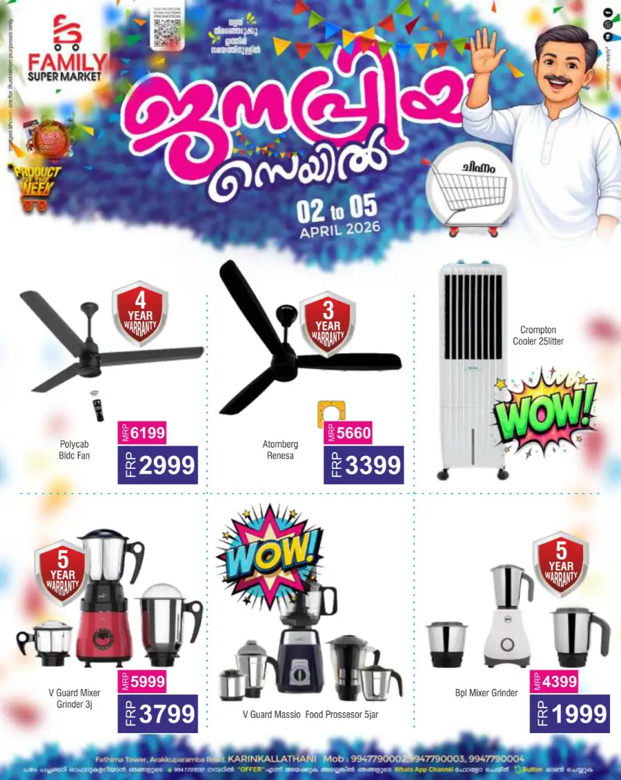 Family Super Market Karinkallathani | Janapriya Sale April 2026 - Up to 50% Off