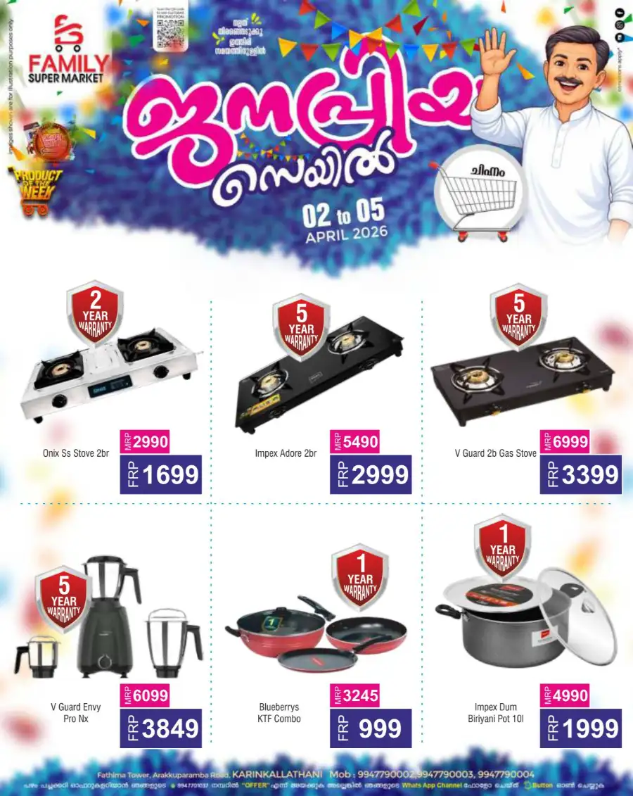 Family Super Market Karinkallathani | Janapriya Sale April 2026 - Up to 50% Off