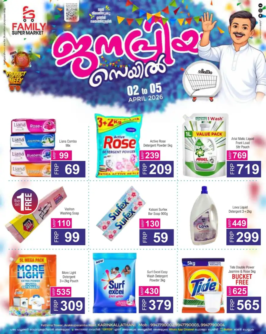 Family Super Market Karinkallathani | Janapriya Sale April 2026 - Up to 50% Off