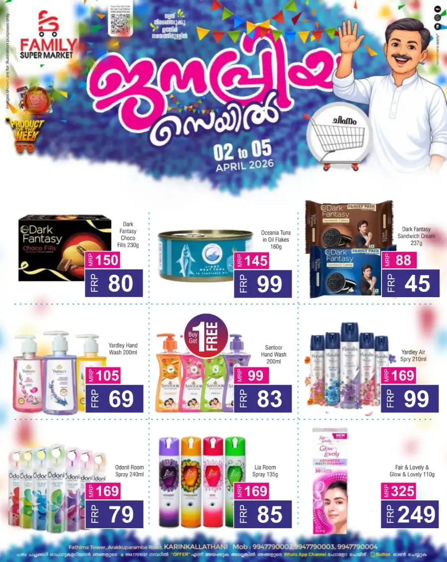Family Super Market Karinkallathani | Janapriya Sale April 2026 - Up to 50% Off