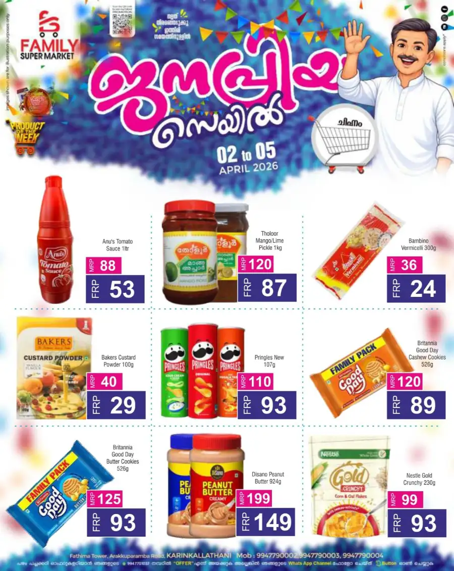 Family Super Market Karinkallathani | Janapriya Sale April 2026 - Up to 50% Off