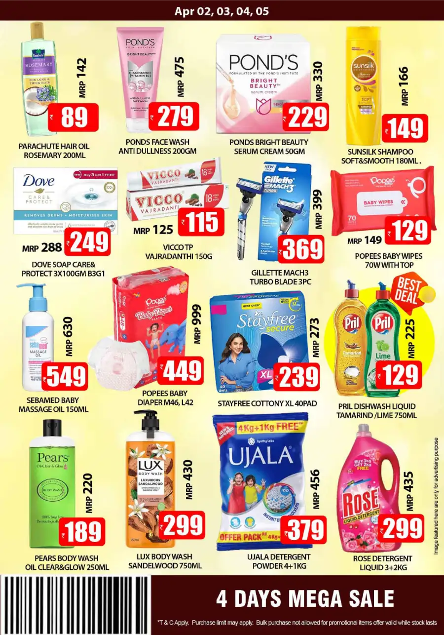 Smile Hypermarket Varam: 4-Day Mega Sale Offers April 02-05 | Best Grocery Deals