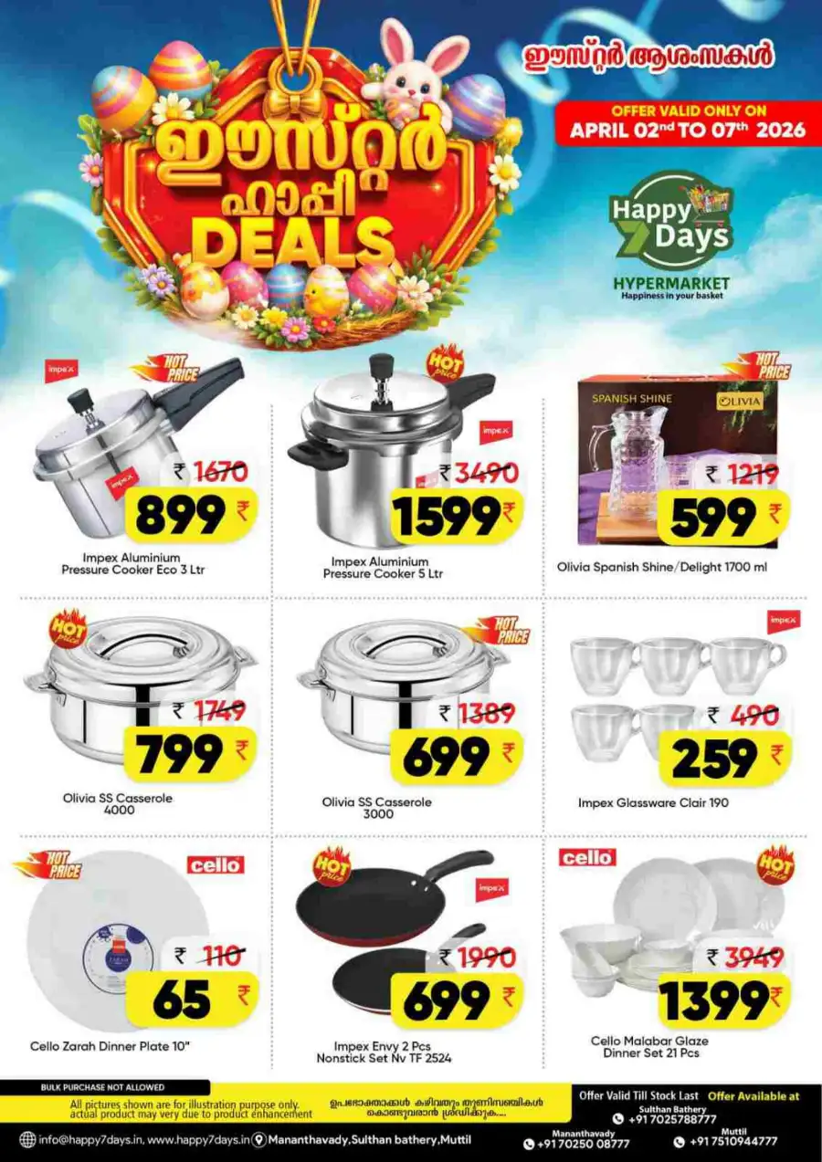 Happy 7 Days [City Name] | Easter Deals & Hypermarket Offers April 2026