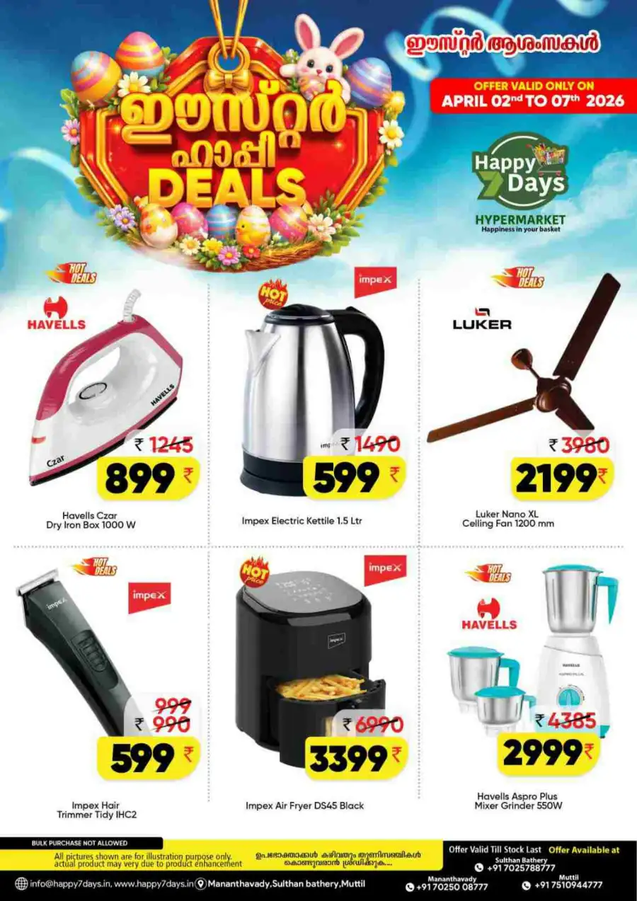 Happy 7 Days [City Name] | Easter Deals & Hypermarket Offers April 2026