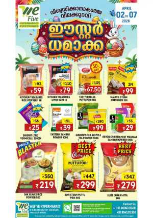 WeFive Hypermarket Thrissur | Easter Sale & Grocery Offers April 2026 In We Five Hypermarket Thrissur