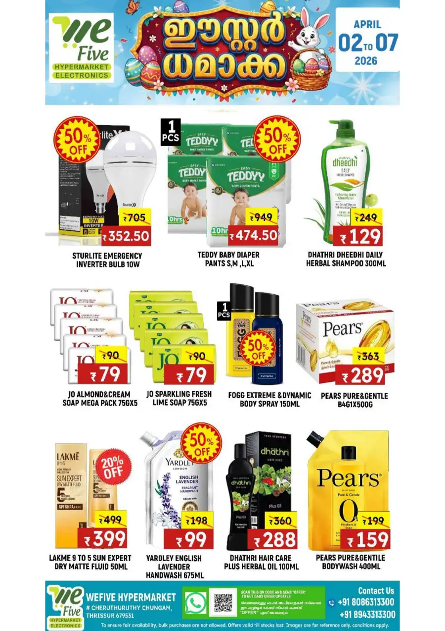 WeFive Hypermarket Thrissur | Easter Sale & Grocery Offers April 2026