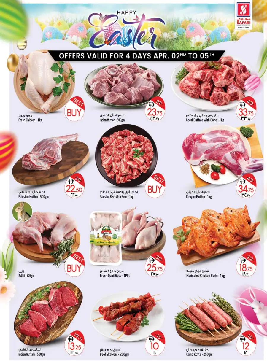 Safari Sharjah & RAK | 10-20-30 Deals Recharged & Easter Offers