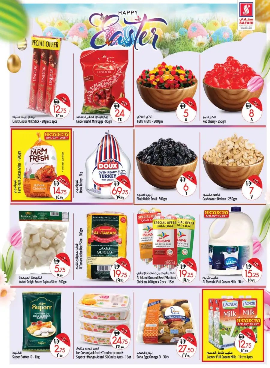 Safari Sharjah & RAK | 10-20-30 Deals Recharged & Easter Offers