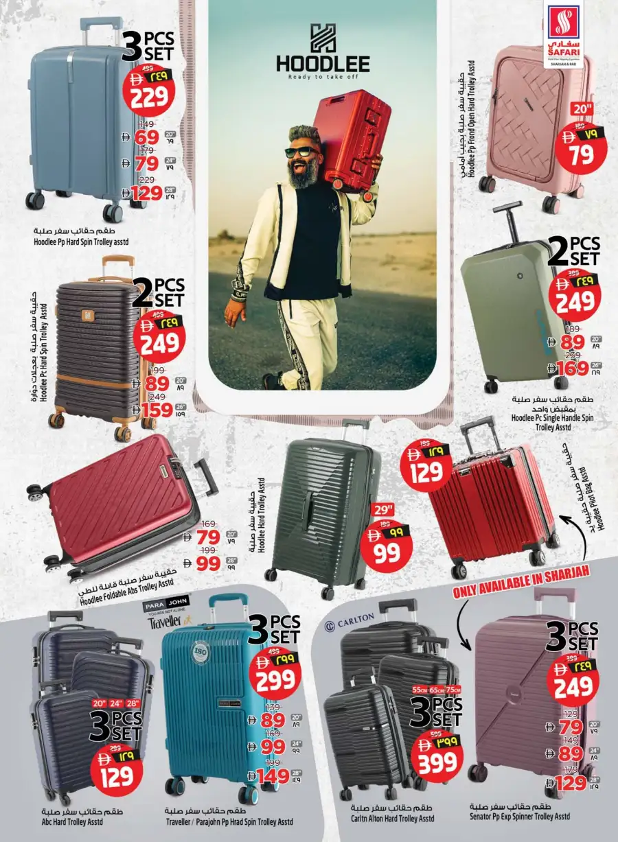 Safari Sharjah & RAK | 10-20-30 Deals Recharged & Easter Offers