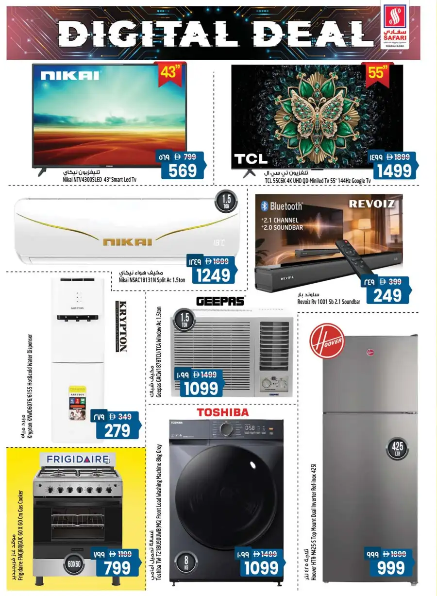 Safari Sharjah & RAK | 10-20-30 Deals Recharged & Easter Offers