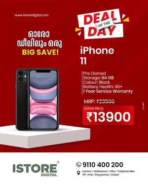 Deal of the day In iStore Digital Kannur