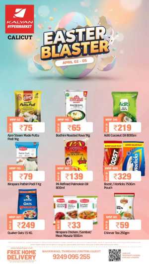 Kalyan Hypermarket Calicut Easter Blaster | Ends 05 April In Kalyan Hypermarket Calicut