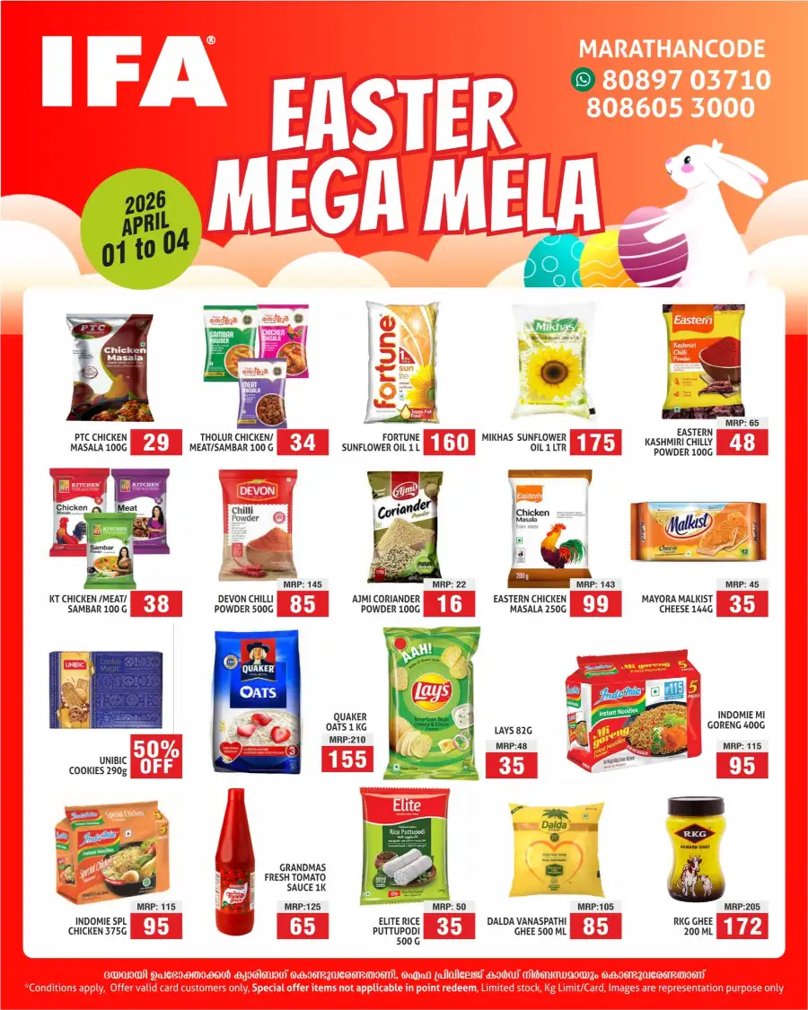 IFA Marathancode - Easter Mega Mela 2026 | Grocery Offers & Deals