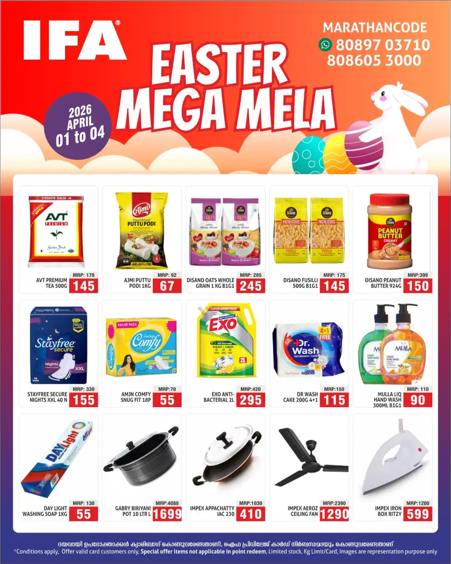 IFA Marathancode - Easter Mega Mela 2026 | Grocery Offers & Deals
