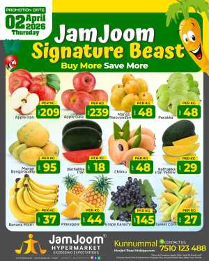 Thursday special In JamJoom Hypermarket Malappuram