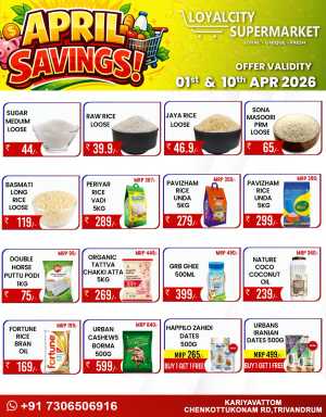 April Savings In Loyalcity Supermarket Trivandrum