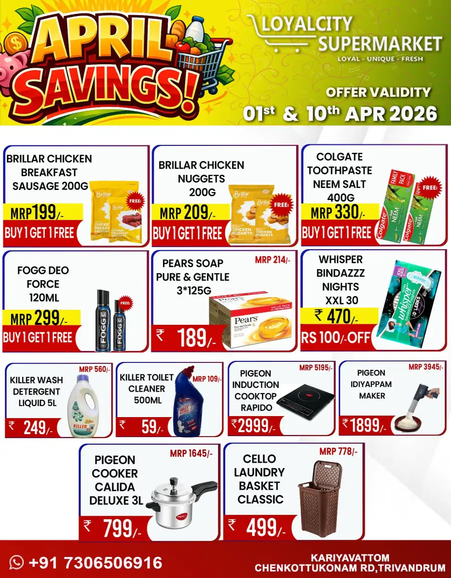 April Savings