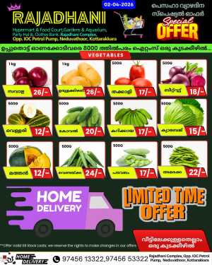 Special offer In Rajadhani Hypermart Kollam