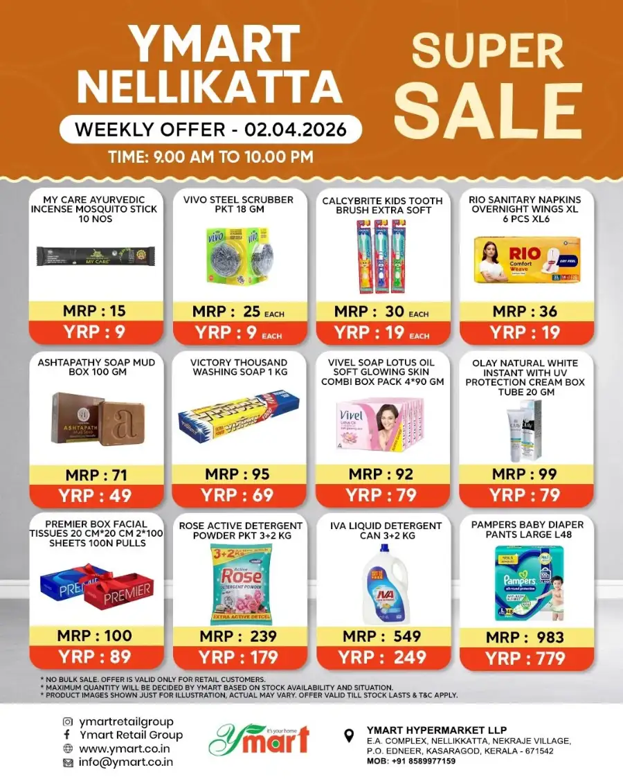 Super sale