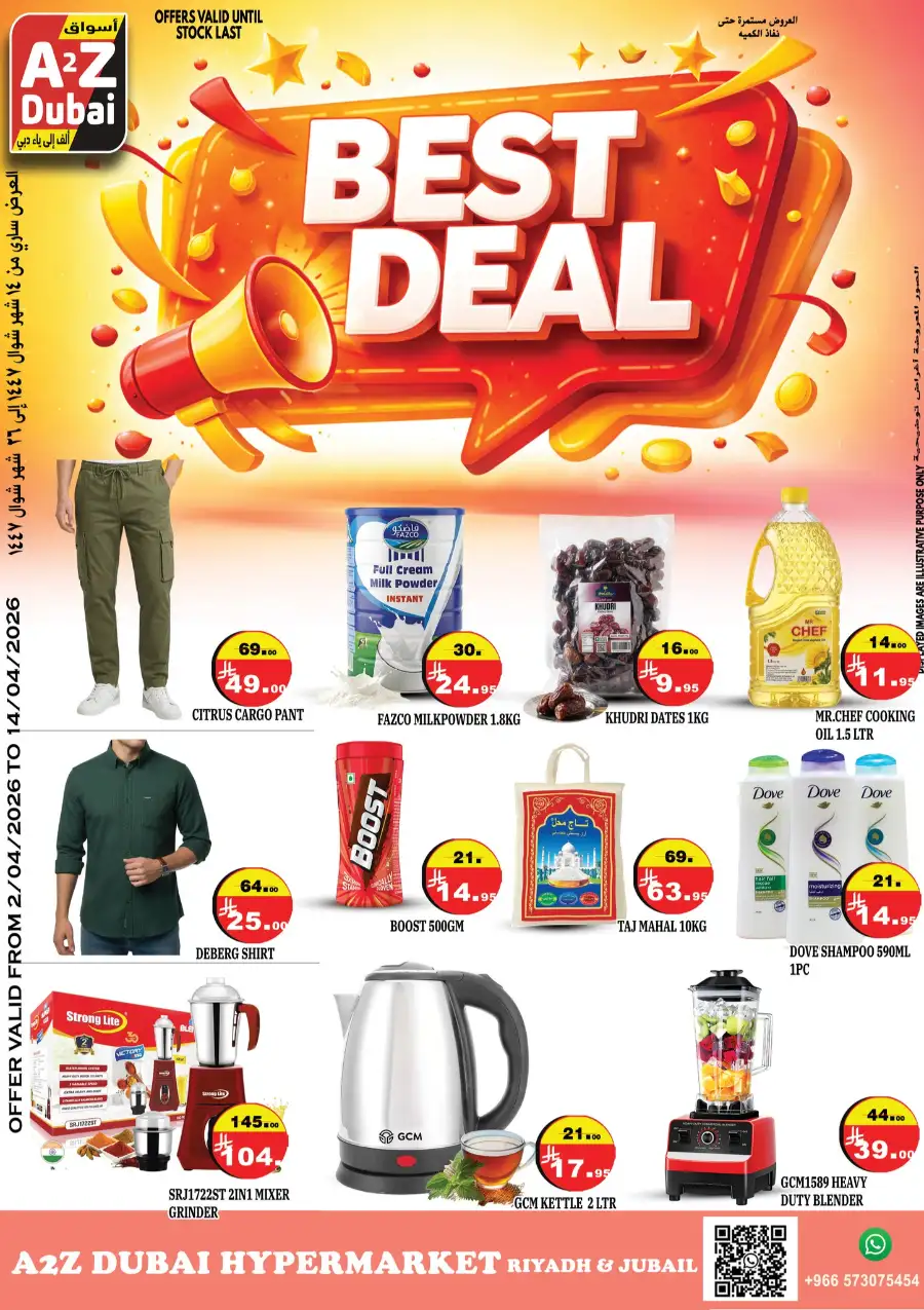 A2Z Dubai Riyadh & Jubail | Best Weekly Grocery & Electronics Deals