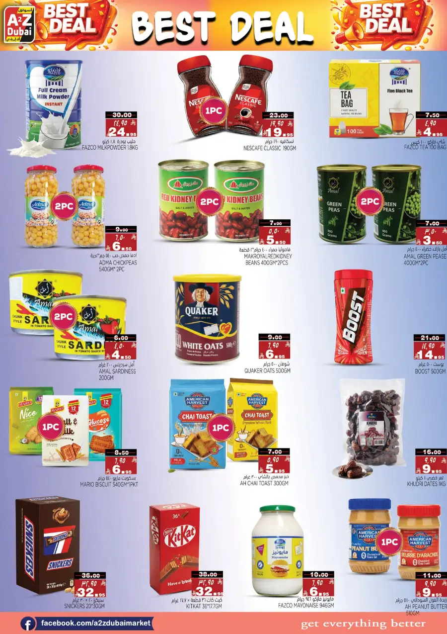 A2Z Dubai Riyadh & Jubail | Best Weekly Grocery & Electronics Deals