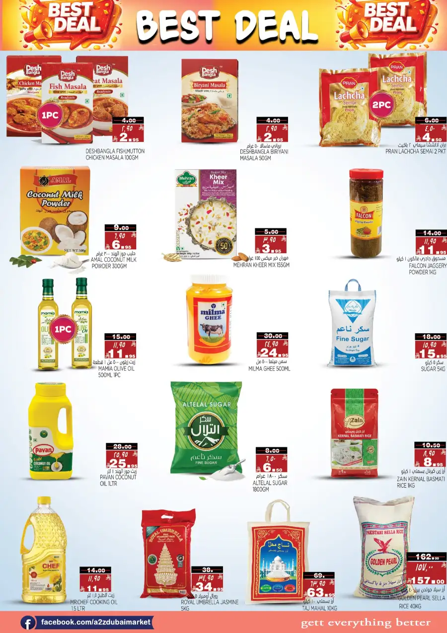 A2Z Dubai Riyadh & Jubail | Best Weekly Grocery & Electronics Deals