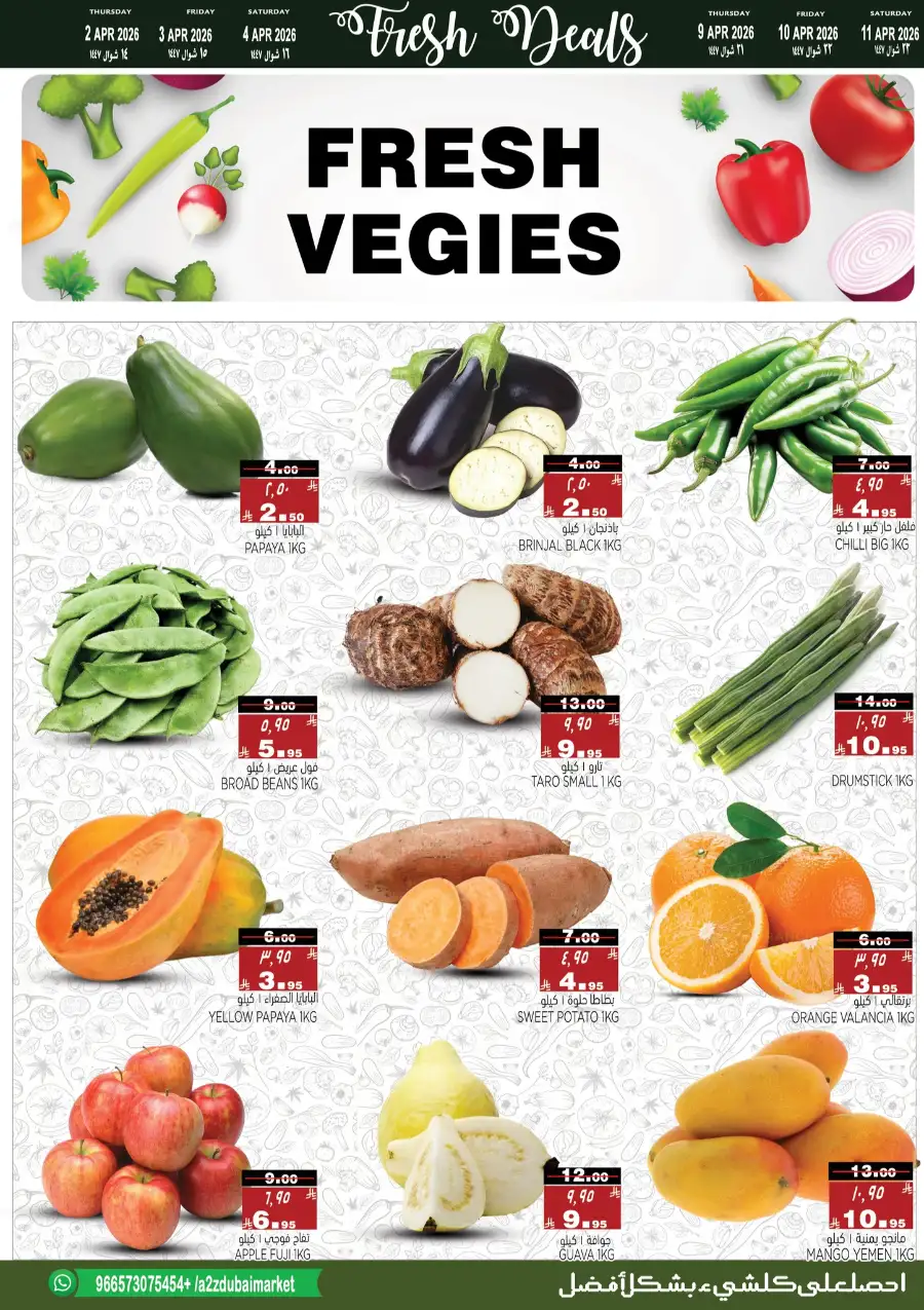 A2Z Dubai Riyadh & Jubail | Best Weekly Grocery & Electronics Deals