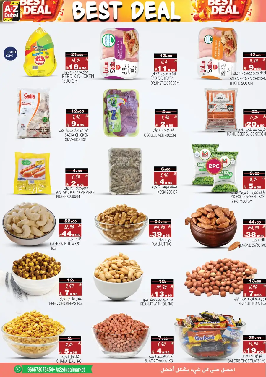 A2Z Dubai Riyadh & Jubail | Best Weekly Grocery & Electronics Deals