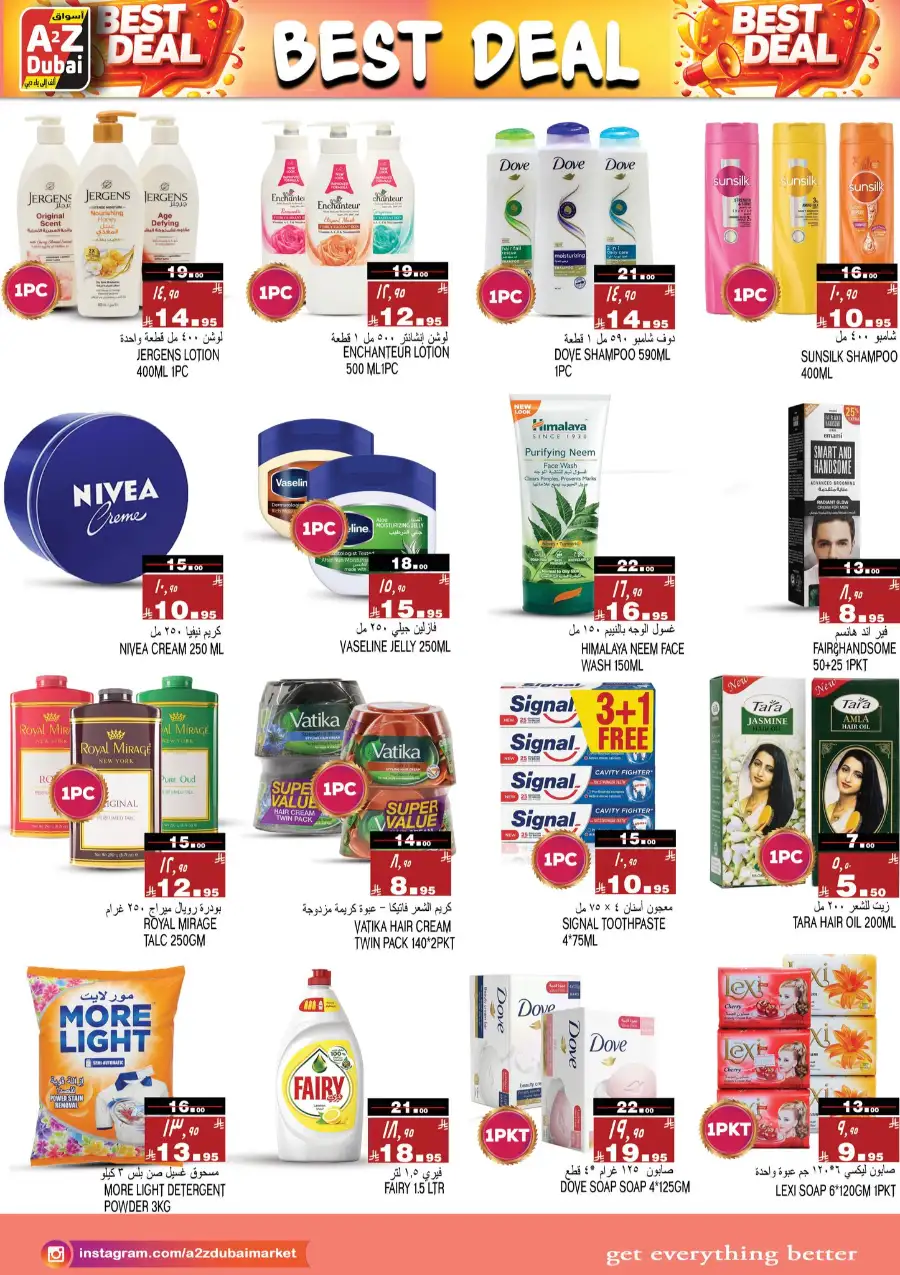 A2Z Dubai Riyadh & Jubail | Best Weekly Grocery & Electronics Deals