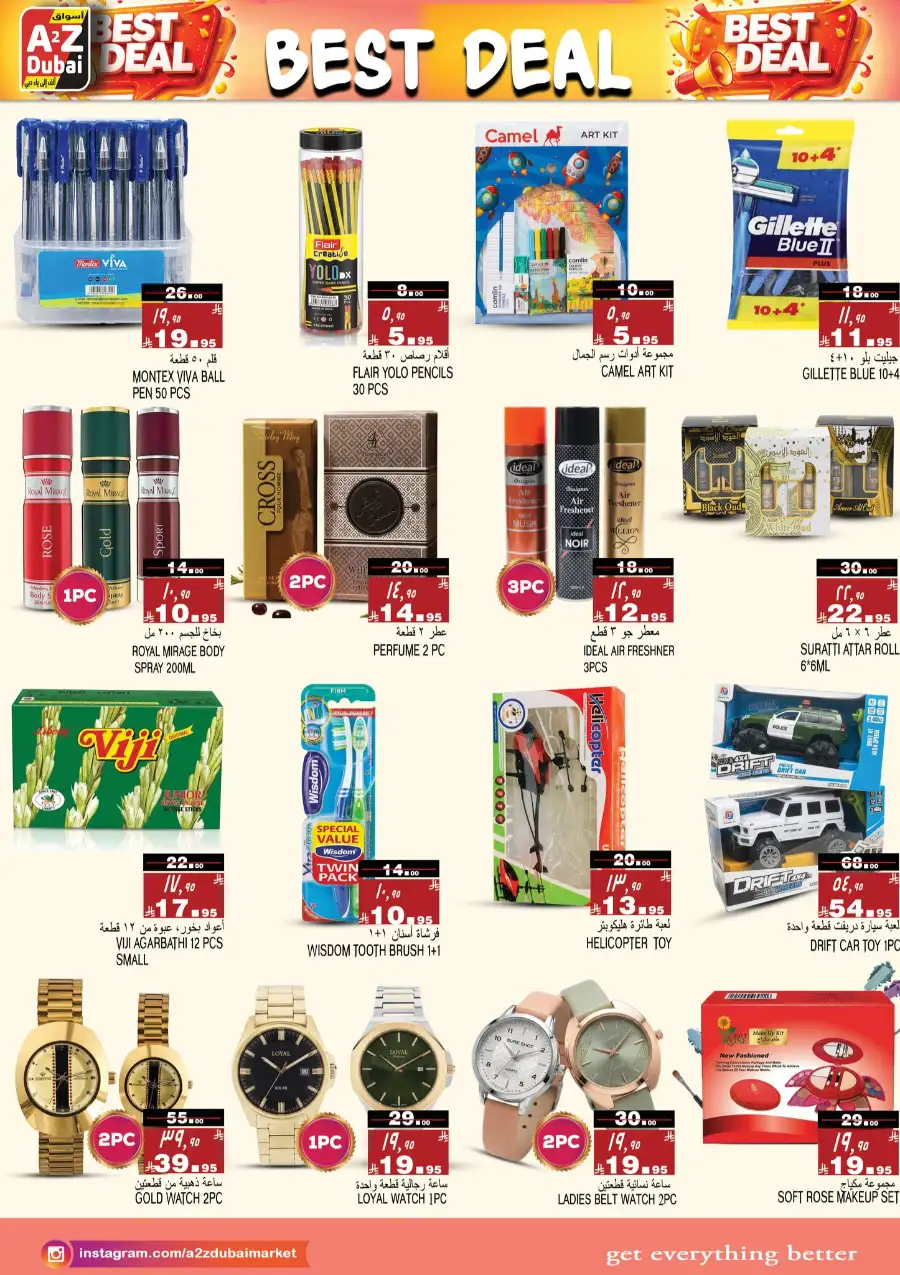 A2Z Dubai Riyadh & Jubail | Best Weekly Grocery & Electronics Deals