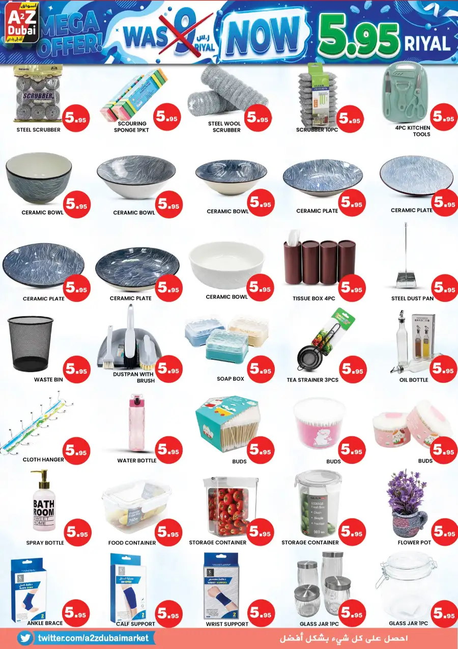 A2Z Dubai Riyadh & Jubail | Best Weekly Grocery & Electronics Deals