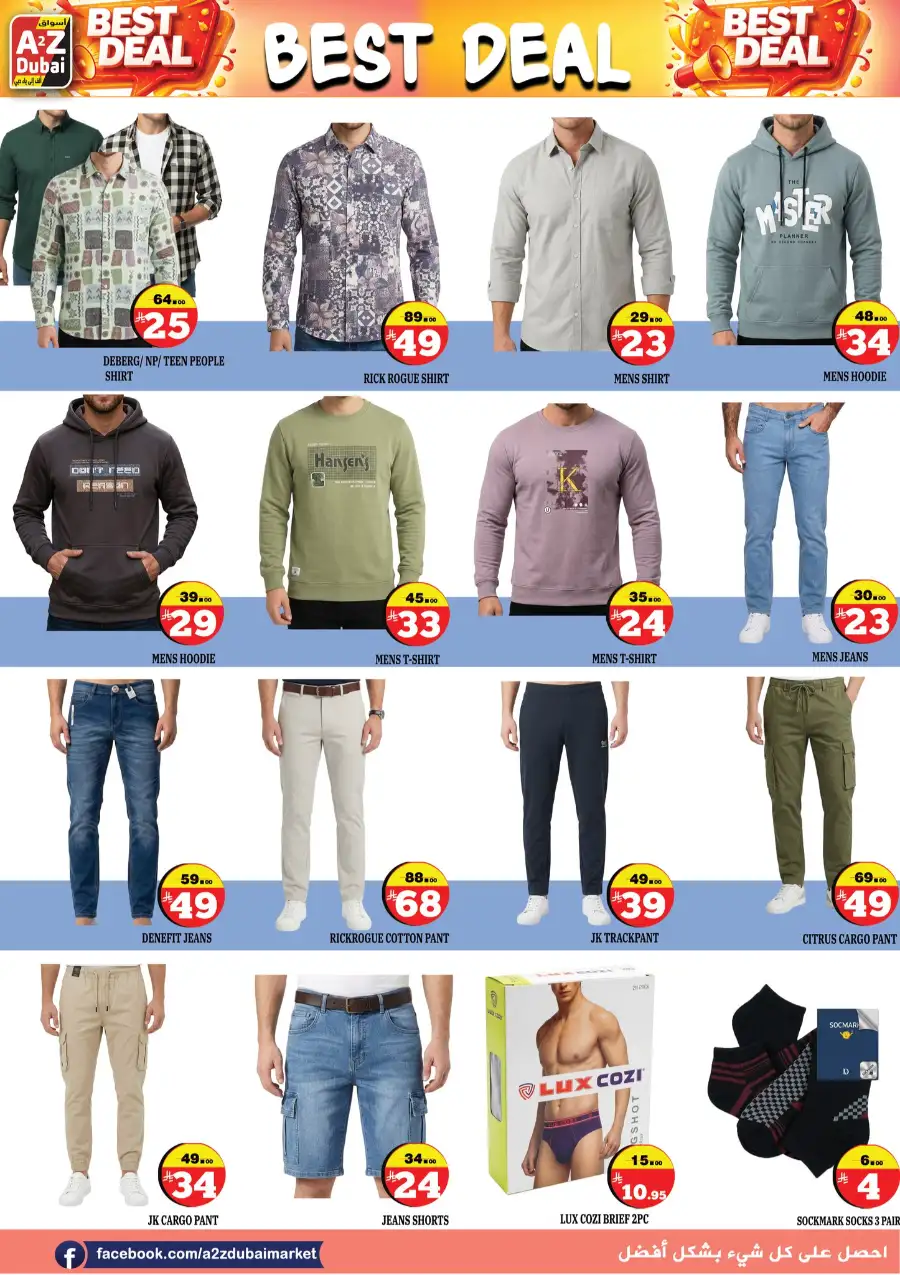 A2Z Dubai Riyadh & Jubail | Best Weekly Grocery & Electronics Deals