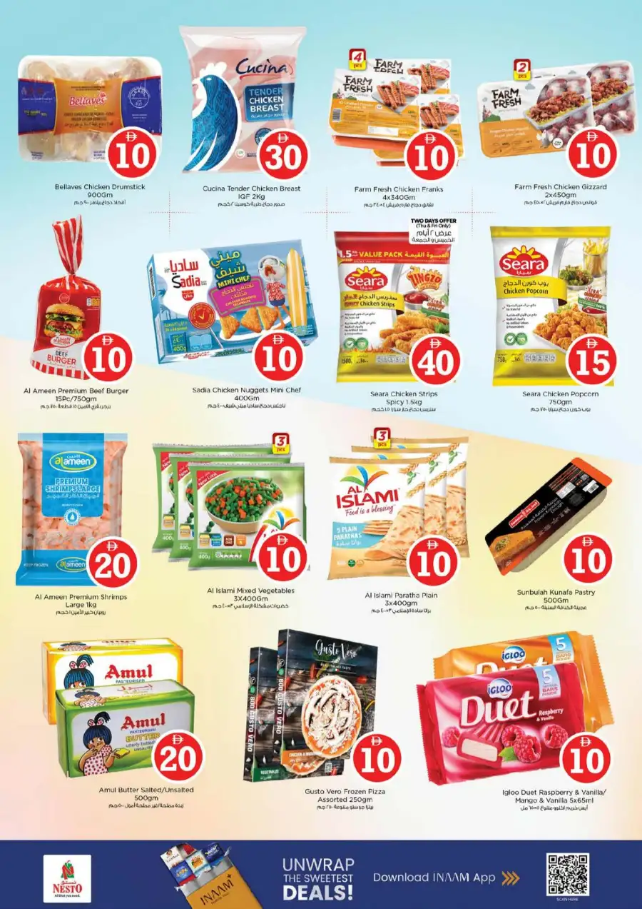 Nesto Dubai Karama: Crazy Figures Sale - Offers starting from AED 5