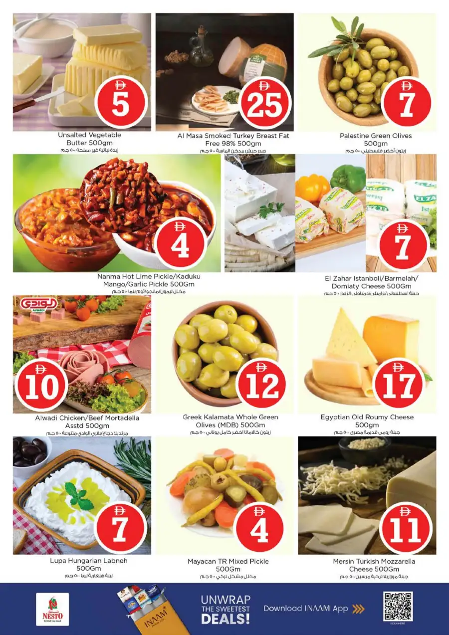 Nesto Dubai Karama: Crazy Figures Sale - Offers starting from AED 5