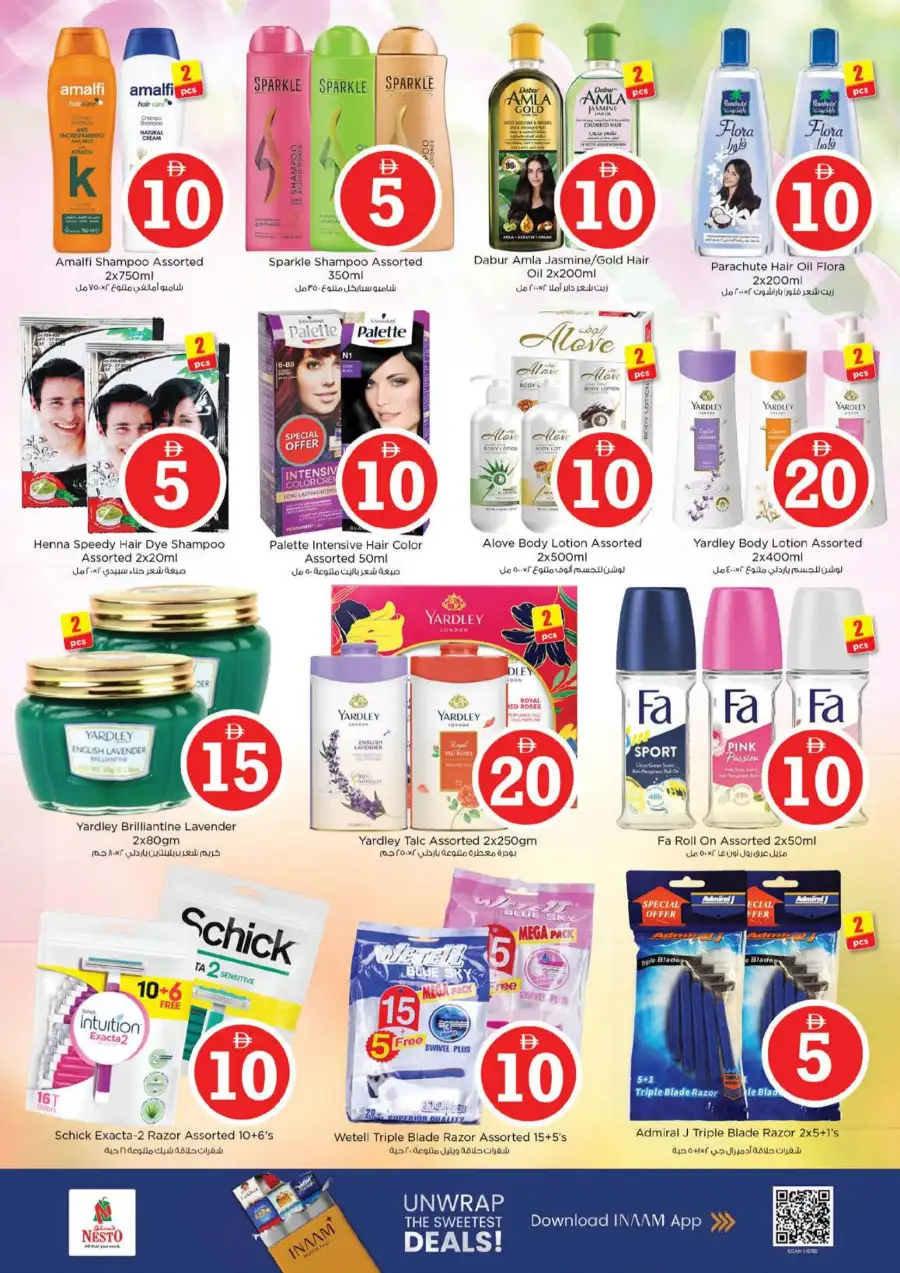 Nesto Dubai Karama: Crazy Figures Sale - Offers starting from AED 5