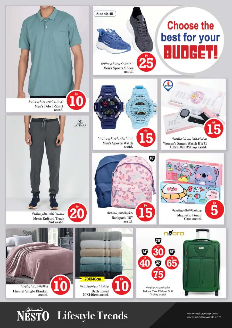 Nesto Dubai Karama: Crazy Figures Sale - Offers starting from AED 5