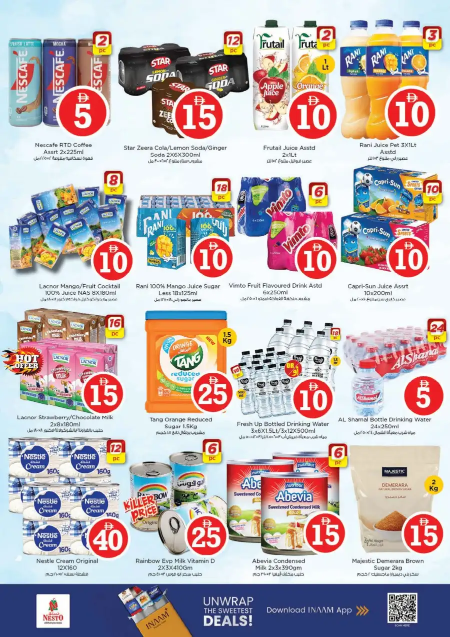 Nesto Dubai Nadd Al Hamar: Crazy Figures Sale Offers April 2026