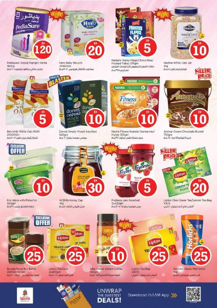 Nesto Hypermarket Al Ain Crazy Figures Offers | April 2026 Deals
