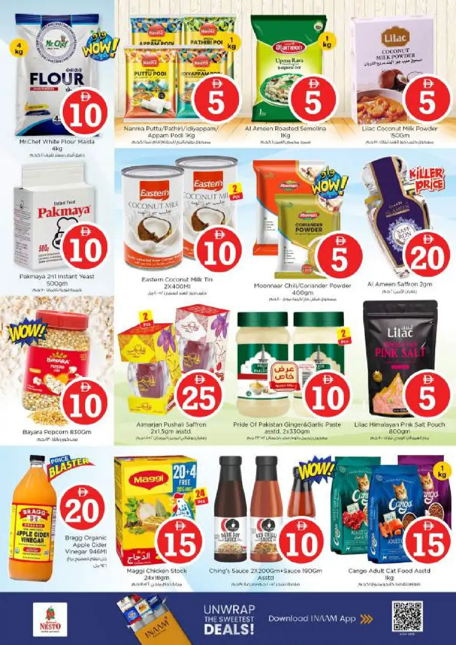 Nesto Hypermarket Al Ain Crazy Figures Offers | April 2026 Deals