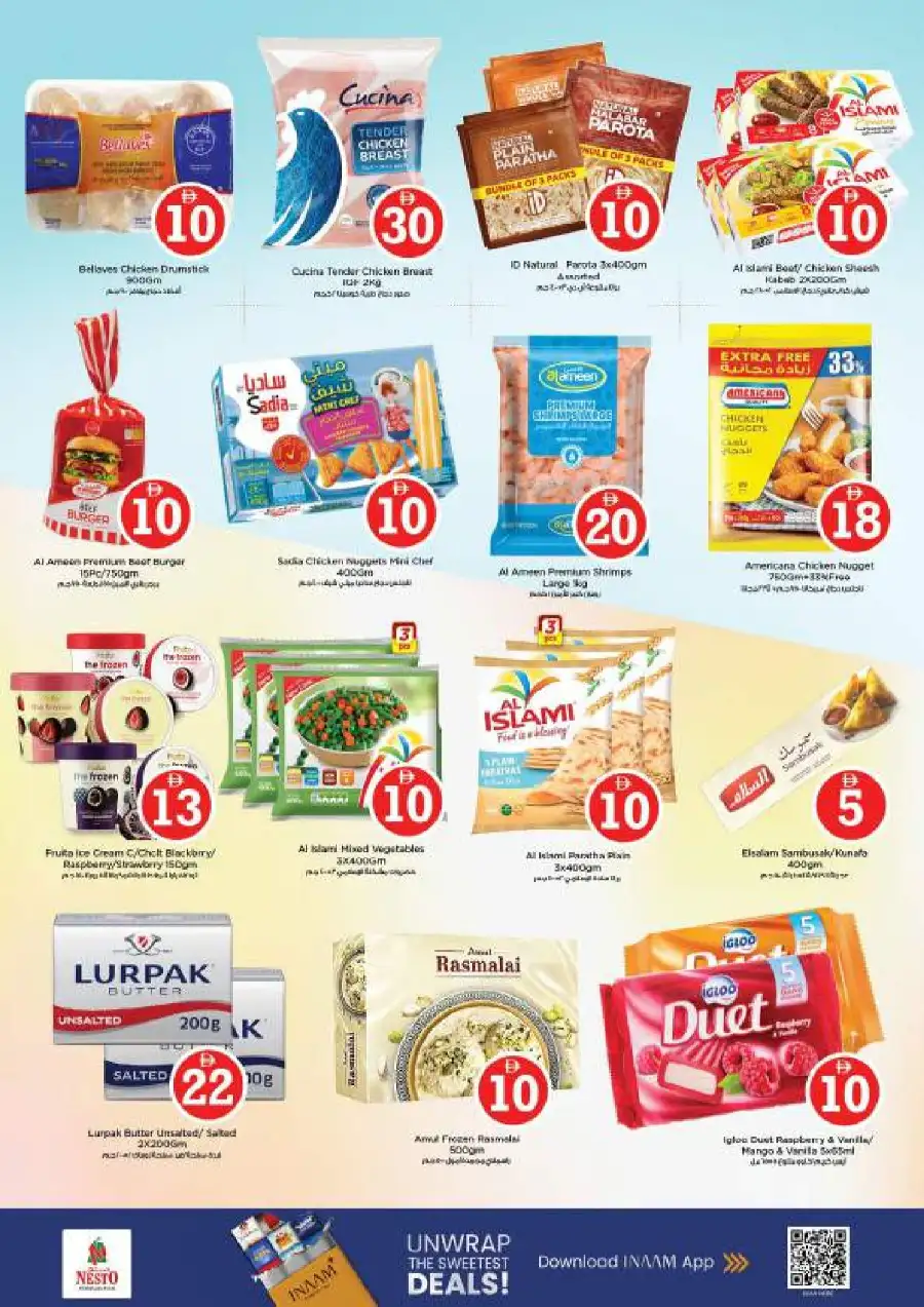 Nesto Hypermarket Al Ain Crazy Figures Offers | April 2026 Deals