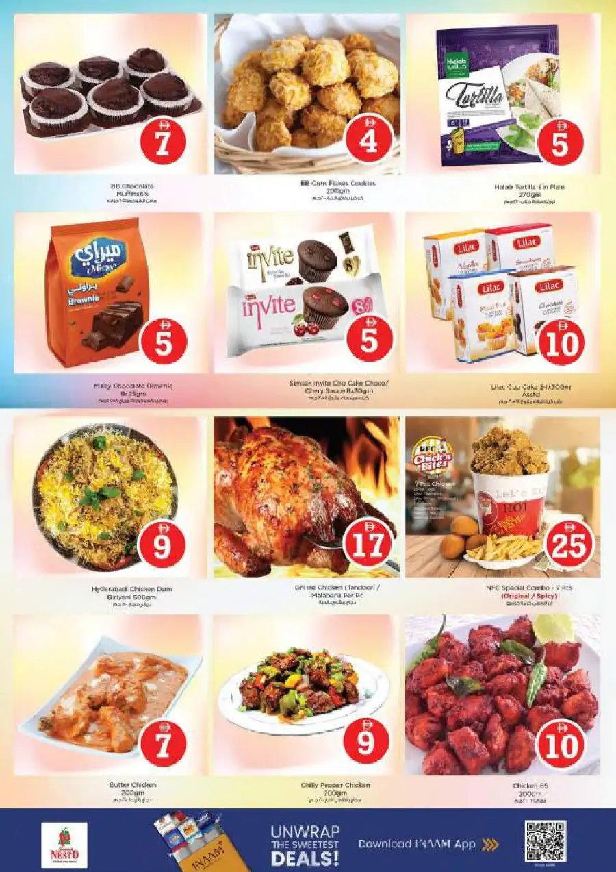 Nesto Hypermarket Al Ain Crazy Figures Offers | April 2026 Deals