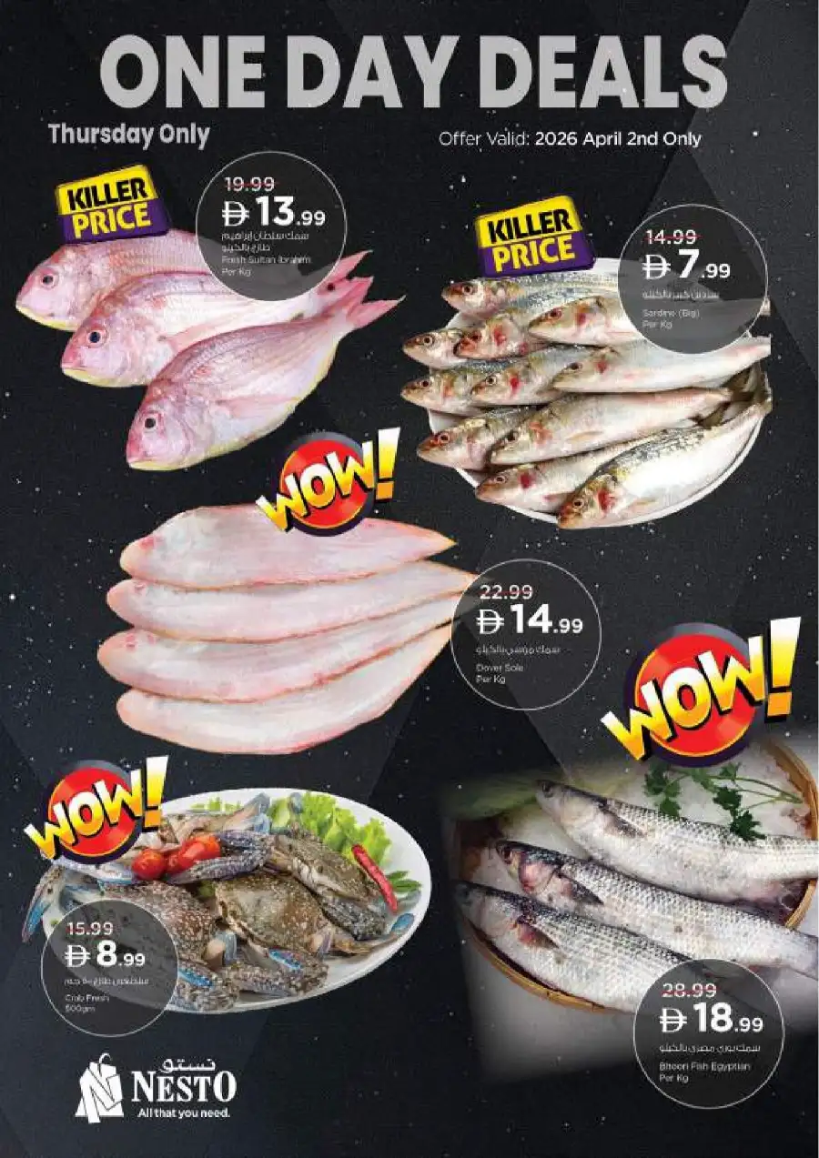 Nesto Hypermarket Al Ain Crazy Figures Offers | April 2026 Deals