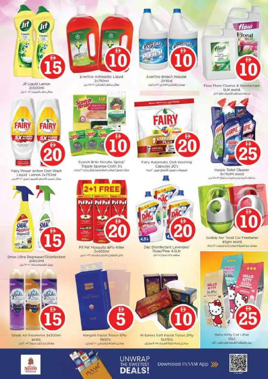 Nesto Hypermarket Al Ain Crazy Figures Offers | April 2026 Deals