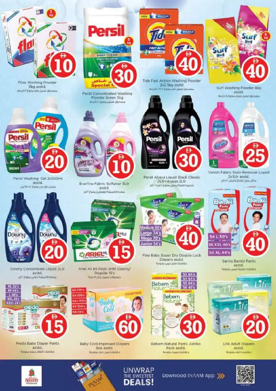 Nesto Hypermarket Al Ain Crazy Figures Offers | April 2026 Deals