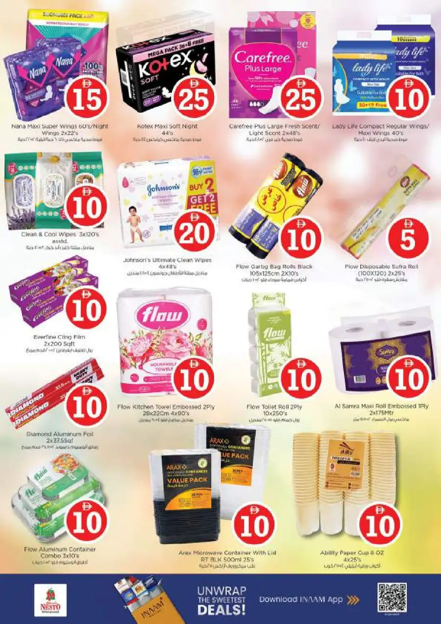 Nesto Hypermarket Al Ain Crazy Figures Offers | April 2026 Deals