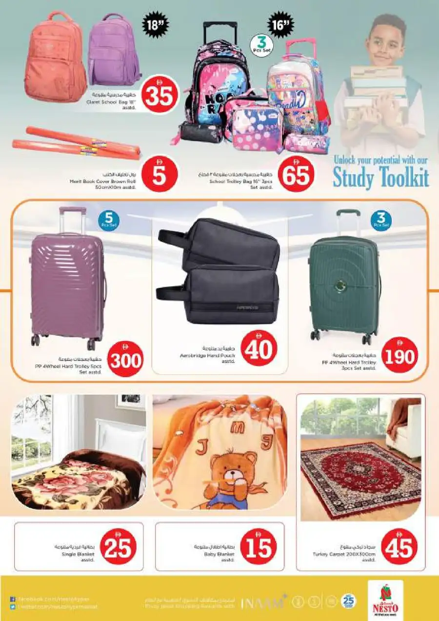 Nesto Hypermarket Al Ain Crazy Figures Offers | April 2026 Deals