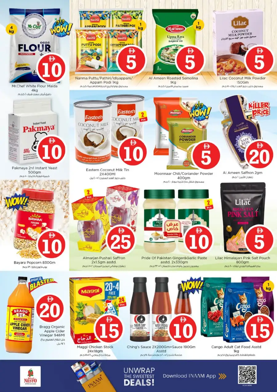 Nesto Fujairah Crazy Figures Offers | Best Grocery Deals April 2-5