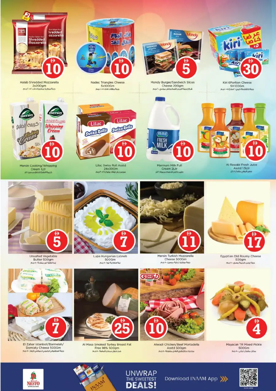 Nesto Fujairah Crazy Figures Offers | Best Grocery Deals April 2-5