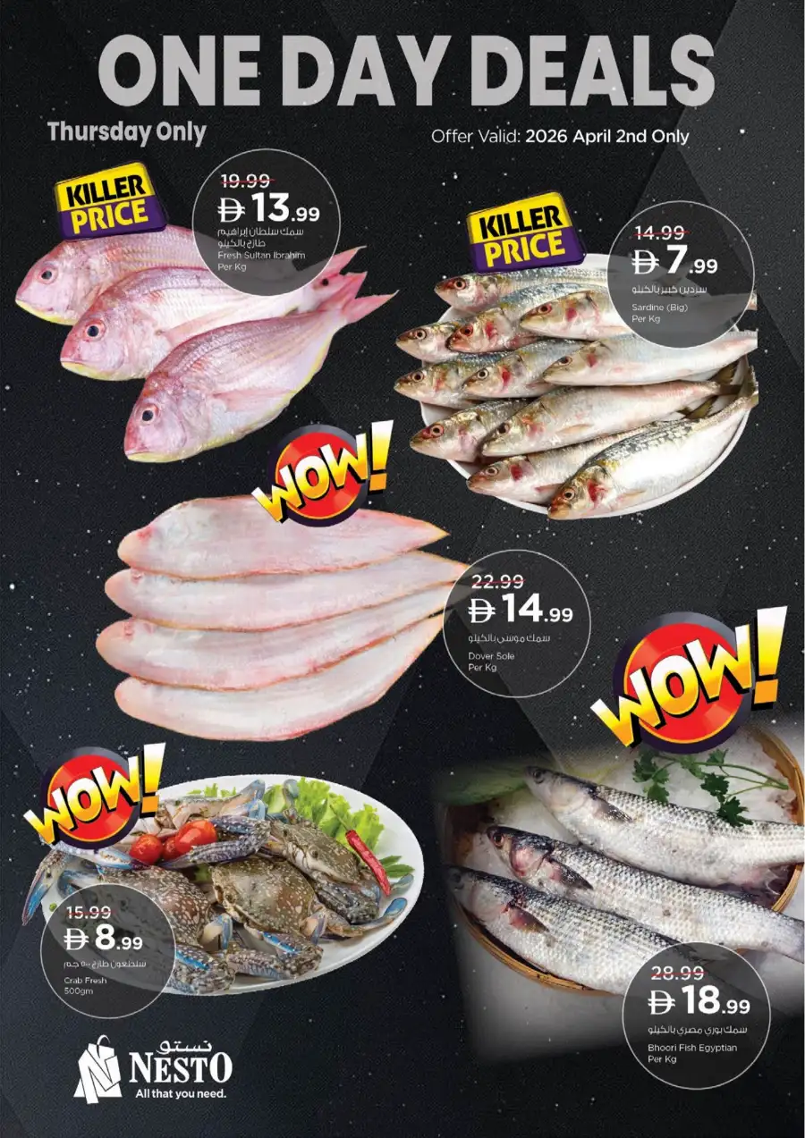 Nesto Fujairah Crazy Figures Offers | Best Grocery Deals April 2-5