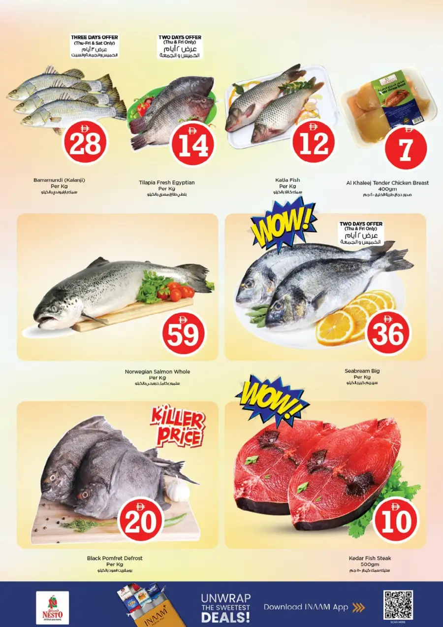 Nesto Fujairah Crazy Figures Offers | Best Grocery Deals April 2-5